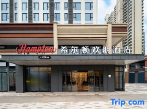 Hampton by Hilton Leshan Shizhong District