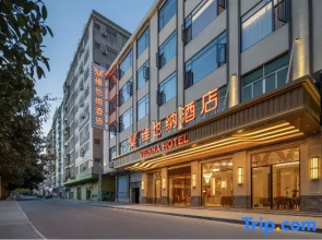 Vienna Hotel (Putian Xiuyu Shangtang)