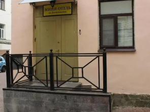 Inn Dostoevskiy