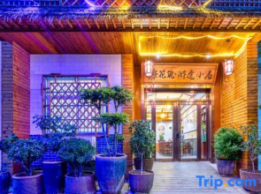 Floral Hotel·Youtu Alley Hotel (Huashan Scenic Area Tourist Center Branch)