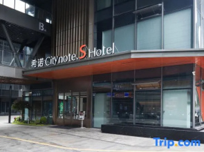 CityNote S Hotel (Ningbo Jiangbei Vientiane City Branch)