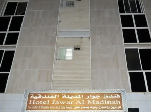 OYO 515 Jewar Al Medina Hotel