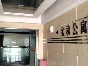 Jinqiu Apartment Hotel(佛山金秋公寓（南庄陶瓷博览城店）)