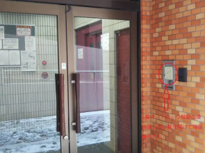 5 minutes from the station / Vacation STAY 1674