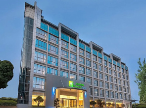 Holiday Inn Express Xiamen Tongan