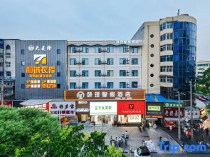 Yiyue Zhilv Hotel (Luohe Renmin Road Changjian Square Branch)