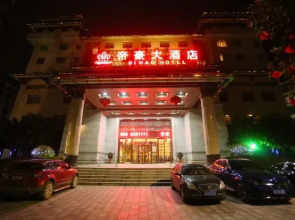 Dihao Hotel