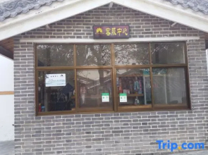 Zhaojian Shanju Hotel