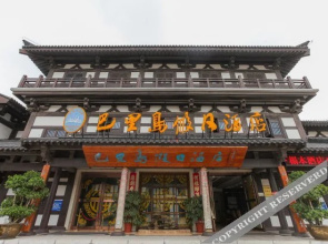 Suqian Balidao Holiday Hotel