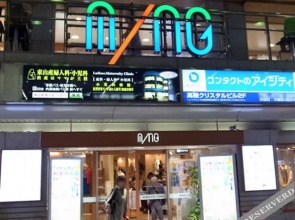 Takatsuki Sun Hotel