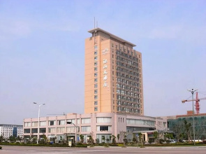 Jiangshan Hotel - Suqian