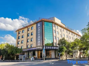 Bonaventure International Hotel (Peacock Street Airport Branch, Mangshi)