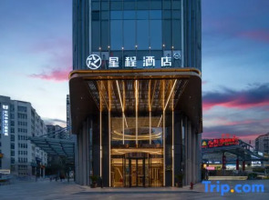 Starway Hotel (Dazhou Luofu Plaza)