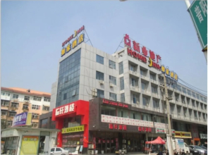 Home Inn Handan Zhonghua South Street