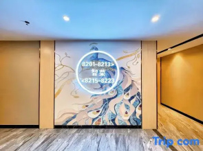 Zhirong Inn hotel (Dongguan Songshan Lake Resort Store)