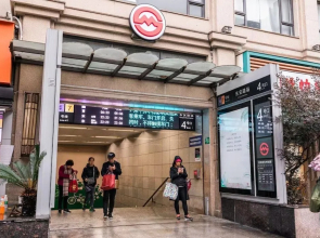 Shanghai Yuesu Dongan Road No.2 Branch