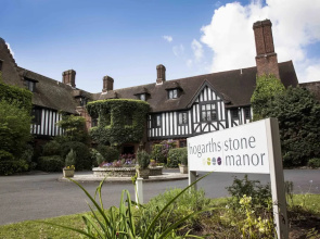 Himley Country Hotel