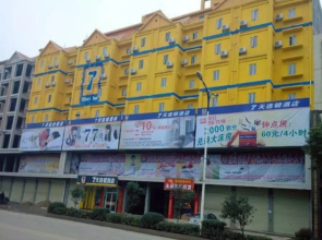 7 Days Inn Chenzhou Guiyang Ouyanghai Street Branch
