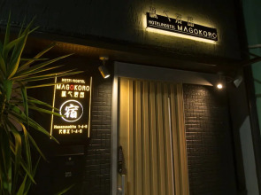 Yado Magokoro