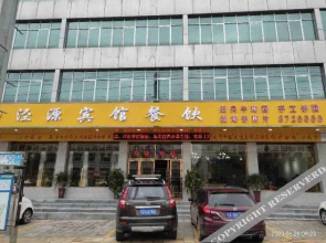 Yuanyuan Hotel