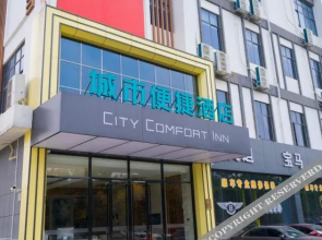 City Comfort Inn (Nanning Baisha Boulevard Branch)