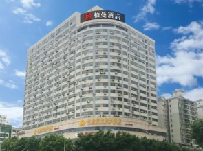 Borrman Hotel Nanning Keyuan Avenue