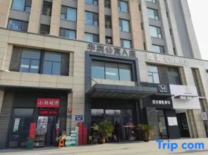 Yantai Haimian Apartment