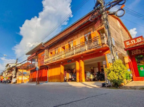 นา-ใบบุญ Nabaiboon
