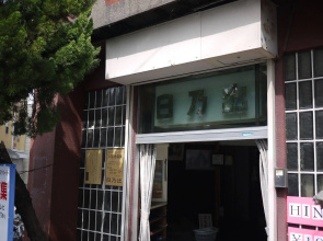 Weekly In Hinode