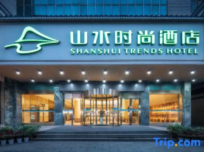 Shanshui Trends Hotel (Xinhua Shangmei Ancient City)