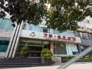 Wanbang Jiajia Hotel