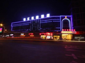 Jinjiang Garden Hotel
