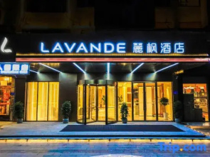 Lavande Hotel (Guannan Celebrity International Branch)
