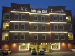 Danar 4 Furnished Apartments