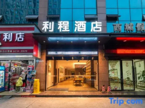 Licheng Hotel (Leshan Jiaxing Road Food Street)