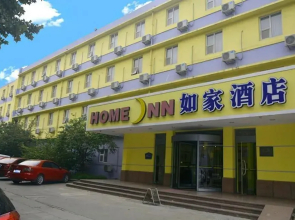 Home Inn Linyi People's Square