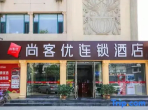 Shankee Hotel (Lüliang Fenyang Medical University Fenyang College)