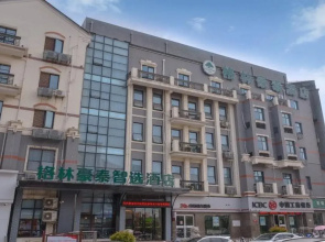 GreenTree Inn Xuzhou High Speed Railway Station Express Hotel