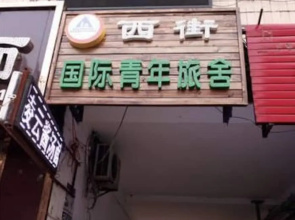 Harbin West Street International Hostel