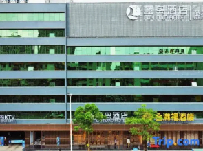 Landao Holiday Hotel