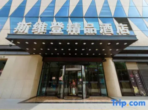 Sweetome Boutique Hotel (Yinchuan Shihe Tianxi International Center)