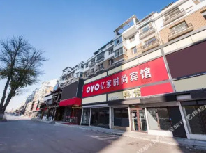Mianku Fashion Business Changchun Yiju