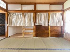 hajimari Naruto Guest House - Hostel