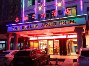 Zhuzhou Beauty Zhiyue Hotel (Zhongxing Street Summer Plaza)