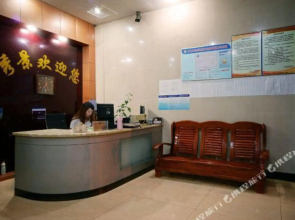 Xiujing Hostel