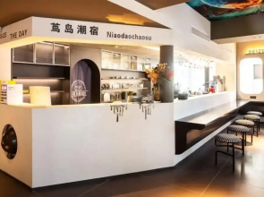 Niaodao Seaview Hostel
