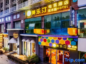 Wuhu Meisu Meileting Boutique Hotel