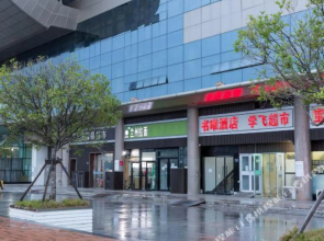 Shuwei Hotel (Yangzhou Railway Station Branch)