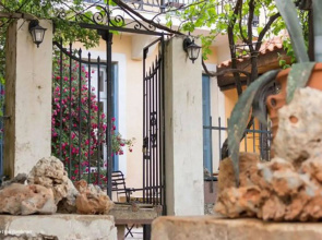Guesthouse Arhontiko