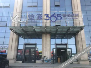 Tujia Hotel (Urumqi Tianhengji Auto City)(途家酒店（乌鲁木齐天恒基汽车城店）)